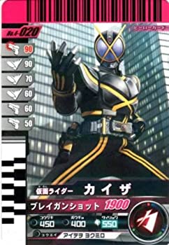 【中古】 仮面ライダーバトル ガンバライド カイザ 【レア】 No.4-020