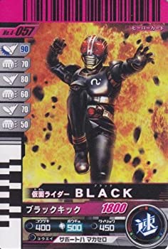 楽天市場】ガンバ ライド 販売の通販