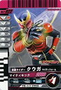 【中古】 仮面ライダーバトル ガンバライド クウガ マイティフォーム 【プロモ】 No.P-022 (セブンイレブンキャンペーン限定)