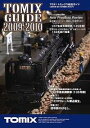 【中古】 トミックス総合ガイド2009-2010カタログ(7031)【TOMIX 鉄道模型 Nゲージ】