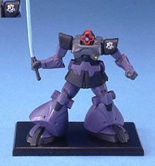 【中古】 ガンダムコレクション3 リック ドム 本国防空部隊 (ヒート サーベル) ブラインドボックス(3)
