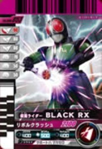 š ̥饤Хȥ륬Х饤 006 ̥饤BLACK RX RE No.006-053