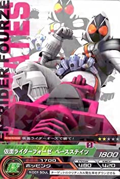 【中古】 ARカードダス/仮面ライダー/第2弾/02-03/UC/仮面ライダーフォーゼ ベースステイツ