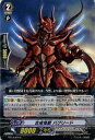 【中古】 カードファイト!!ヴァンガード 合成怪獣 バグリード (C) / 絶禍繚乱 (BT13)