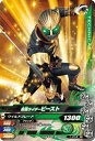 【中古】 ガンバライジング1弾/1-018-R 仮面ライダービースト(3)