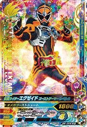 樂天商城 - 【中古】 ガンバライジング/ガシャットヘンシン2弾/G2-006 仮面ライダーエグゼイド ゴーストゲーマー レベル2 SR