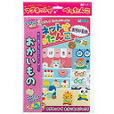 【中古】 ギンポー マグネットでぺったんこ おかいもの MA-MPOF まなびっこ 銀鳥産業(3)