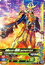 【中古】 ガンバライジング/BM3-029 仮面ライダー鎧武 カチドキアームズ N