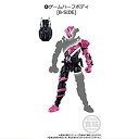 【中古】 創動 仮面ライダービルドBUILD6 ［4.ゲームハーフボディ (B-SIDE) ］ (単品)