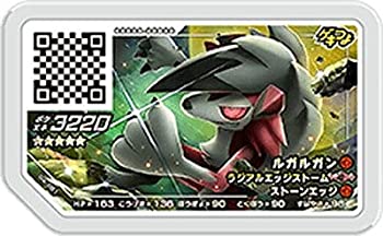 【中古】 ポケモンガオーレ/ダッシュ第4弾/D4-061 ルガルガン 真夜中の姿【グレード5】