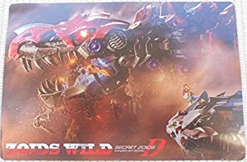 【中古】 月刊コロコロコミック 2018年9月号 付録 ゾイドワイルド シークレットゾイド D デンジャーアートボード