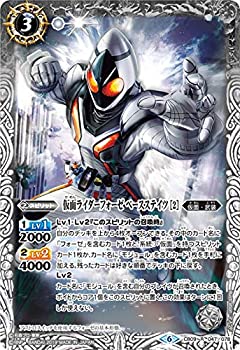 樂天商城 - 【中古】 バトルスピリッツ CB09-047 仮面ライダーフォーゼ ベースステイツ ［2］ R コラボブースター【仮面ライダー〜新世界への進化〜】