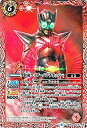 【中古】 バトルスピリッツ 仮面ライダーパンチホッパー ( コモン ) 仮面ライダー ~新世界への進化~ ( CB09 ) | バトスピ コラボブースター 仮面 スピリ