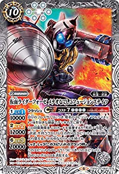 【中古】 バトルスピリッツ CB10-059 仮面ライダーフォーゼ メテオなでしこフュージョンステイツ (R レア) コラボブースター 仮面ライダーウォーズ！