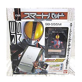 【中古】 仮面ライダーファイズ 04 スマートパッド