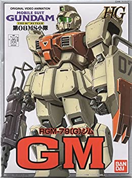 【中古】 HG 1/144 RGM-79 G ジム (機動戦士ガンダム 第08MS小隊)