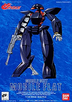 【中古】 1/144 No.02 モビルフラット (ターンエーガ