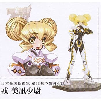 【中古】 戒 美凪 少尉 マブラヴ オルタネイティヴ ボークス アージュ アルティメット キャラクターズ 03 コレクションフィギュア単体