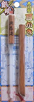 【中古】 銀魂 木刀型 耳かき JF2006 【ジャンプフェスタ2006】 空知英秋 生産終了・廃盤商品