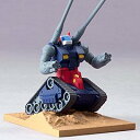 【中古】 ガンダムコレクションNEO5 ガンタンク ブラインドボックス|詳細画像