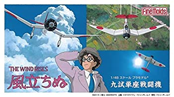 【メーカー名】ファインモールド ( FineMolds ) 【メーカー型番】FG7【ブランド名】ファインモールド ( FineMolds ) 掲載画像は全てイメージです。実際の商品とは色味等異なる場合がございますのでご了承ください。【 ご注文からお届けまで 】・ご注文　：ご注文は24時間受け付けております。・注文確認：当店より注文確認メールを送信いたします。・入金確認：ご決済の承認が完了した翌日よりお届けまで2〜7営業日前後となります。　※海外在庫品の場合は2〜4週間程度かかる場合がございます。　※納期に変更が生じた際は別途メールにてご確認メールをお送りさせて頂きます。　※お急ぎの場合は事前にお問い合わせください。・商品発送：出荷後に配送業者と追跡番号等をメールにてご案内致します。　※離島、北海道、九州、沖縄は遅れる場合がございます。予めご了承下さい。　※ご注文後、当店よりご注文内容についてご確認のメールをする場合がございます。期日までにご返信が無い場合キャンセルとさせて頂く場合がございますので予めご了承下さい。【 在庫切れについて 】他モールとの併売品の為、在庫反映が遅れてしまう場合がございます。完売の際はメールにてご連絡させて頂きますのでご了承ください。【 初期不良のご対応について 】・商品が到着致しましたらなるべくお早めに商品のご確認をお願いいたします。・当店では初期不良があった場合に限り、商品到着から7日間はご返品及びご交換を承ります。初期不良の場合はご購入履歴の「ショップへ問い合わせ」より不具合の内容をご連絡ください。・代替品がある場合はご交換にて対応させていただきますが、代替品のご用意ができない場合はご返品及びご注文キャンセル（ご返金）とさせて頂きますので予めご了承ください。【 中古品ついて 】中古品のため画像の通りではございません。また、中古という特性上、使用や動作に影響の無い程度の使用感、経年劣化、キズや汚れ等がある場合がございますのでご了承の上お買い求めくださいませ。◆ 付属品について商品タイトルに記載がない場合がありますので、ご不明な場合はメッセージにてお問い合わせください。商品名に『付属』『特典』『○○付き』等の記載があっても特典など付属品が無い場合もございます。ダウンロードコードは付属していても使用及び保証はできません。中古品につきましては基本的に動作に必要な付属品はございますが、説明書・外箱・ドライバーインストール用のCD-ROM等は付属しておりません。◆ ゲームソフトのご注意点・商品名に「輸入版 / 海外版 / IMPORT」と記載されている海外版ゲームソフトの一部は日本版のゲーム機では動作しません。お持ちのゲーム機のバージョンなど対応可否をお調べの上、動作の有無をご確認ください。尚、輸入版ゲームについてはメーカーサポートの対象外となります。◆ DVD・Blu-rayのご注意点・商品名に「輸入版 / 海外版 / IMPORT」と記載されている海外版DVD・Blu-rayにつきましては映像方式の違いの為、一般的な国内向けプレイヤーにて再生できません。ご覧になる際はディスクの「リージョンコード」と「映像方式(DVDのみ)」に再生機器側が対応している必要があります。パソコンでは映像方式は関係ないため、リージョンコードさえ合致していれば映像方式を気にすることなく視聴可能です。・商品名に「レンタル落ち 」と記載されている商品につきましてはディスクやジャケットに管理シール（値札・セキュリティータグ・バーコード等含みます）が貼付されています。ディスクの再生に支障の無い程度の傷やジャケットに傷み（色褪せ・破れ・汚れ・濡れ痕等）が見られる場合があります。予めご了承ください。◆ トレーディングカードのご注意点トレーディングカードはプレイ用です。中古買取り品の為、細かなキズ・白欠け・多少の使用感がございますのでご了承下さいませ。再録などで型番が違う場合がございます。違った場合でも事前連絡等は致しておりませんので、型番を気にされる方はご遠慮ください。