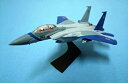 【中古】 1/200 ワールド ウイングス ミュージアム1st−03 マグダネル・ダグラス F−15 イーグル 航空自衛隊F−...