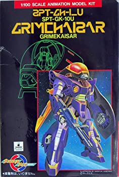 【中古】 1/100 SPT-GK-10U グライムカイザル