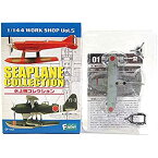 【中古】 エフトイズ 1/144 水上機コレクション Vol.1 零式観測機 前期型 第19航空隊 単品