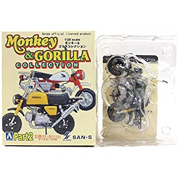 【中古】 アオシマ 1/20 Honda モンキー＆ゴリラコレクション Part.2 ゴリラ (2002) アバグリーン 武川..
