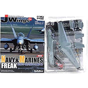 【中古】 カフェレオ 1/144 J-Wings監修 ミリタリーエアクラフト 米海軍・海兵隊の名機たち S-3B Viking VS-21 FIGHTING REDTAILS 単品