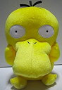 【中古】 ポケットモンスター サン&ムーン でっかいコロッとまんまるぬいぐるみ コダック単品
