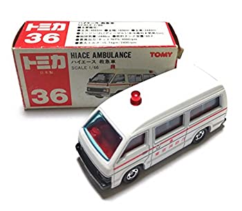 【中古】 トミカ 36 ハイエース救急車 1/66 赤TOMYロゴ 後部ドアー開閉