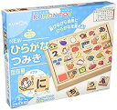 【中古】 NEW ひらがなつみき