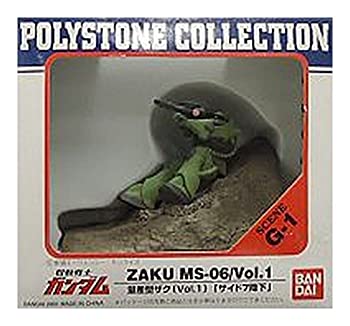 【中古】 機動戦士ガンダム ポリストーンコレクション SCENE G-1 量産型ザク (vol.1) サイド7降下