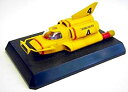 【中古】 コナミ SFムービーセレクション サンダーバード Vol.2 サンダーバード4号 単品