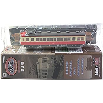 【中古】 トミーテック 1/150 鉄道コレクション 第4弾 大井川鉄道 モハ312 単品