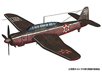 yÁz vbNX/vbc r̃RguLs  CTIdl 1/72XP[ vf KHK72-4