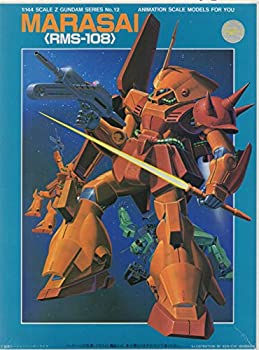 【中古】 1/144 マラサイ (機動戦士Zガンダム)