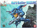 【中古】 バンダイ ボゾンマーベル・フローズン用(旧価格製品)