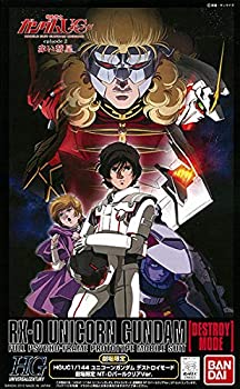 [중고] HGUC 1/144 유니콘 건담 디스트로이 모드 극장 한정 NT-D 펄 클리어 Ver. (기동전사 건담 UC episode2 붉은 혜성 극장 한정)