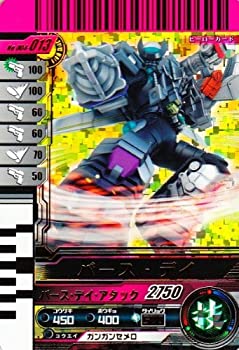 【中古】(未使用品) 仮面ライダーバトルガンバライド 004弾LR バース・デイ 【レジェンドレア】 No.004-013