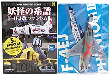 【メーカー名】童友社【メーカー型番】【ブランド名】童友社 DOYUSHA 掲載画像は全てイメージです。実際の商品とは色味等異なる場合がございますのでご了承ください。【 ご注文からお届けまで 】・ご注文　：ご注文は24時間受け付けております。・注文確認：当店より注文確認メールを送信いたします。・入金確認：ご決済の承認が完了した翌日よりお届けまで2〜7営業日前後となります。　※海外在庫品の場合は2〜4週間程度かかる場合がございます。　※納期に変更が生じた際は別途メールにてご確認メールをお送りさせて頂きます。　※お急ぎの場合は事前にお問い合わせください。・商品発送：出荷後に配送業者と追跡番号等をメールにてご案内致します。　※離島、北海道、九州、沖縄は遅れる場合がございます。予めご了承下さい。　※ご注文後、当店よりご注文内容についてご確認のメールをする場合がございます。期日までにご返信が無い場合キャンセルとさせて頂く場合がございますので予めご了承下さい。【 在庫切れについて 】他モールとの併売品の為、在庫反映が遅れてしまう場合がございます。完売の際はメールにてご連絡させて頂きますのでご了承ください。【 初期不良のご対応について 】・商品が到着致しましたらなるべくお早めに商品のご確認をお願いいたします。・当店では初期不良があった場合に限り、商品到着から7日間はご返品及びご交換を承ります。初期不良の場合はご購入履歴の「ショップへ問い合わせ」より不具合の内容をご連絡ください。・代替品がある場合はご交換にて対応させていただきますが、代替品のご用意ができない場合はご返品及びご注文キャンセル（ご返金）とさせて頂きますので予めご了承ください。【 中古品ついて 】中古品のため画像の通りではございません。また、中古という特性上、使用や動作に影響の無い程度の使用感、経年劣化、キズや汚れ等がある場合がございますのでご了承の上お買い求めくださいませ。◆ 付属品について商品タイトルに記載がない場合がありますので、ご不明な場合はメッセージにてお問い合わせください。商品名に『付属』『特典』『○○付き』等の記載があっても特典など付属品が無い場合もございます。ダウンロードコードは付属していても使用及び保証はできません。中古品につきましては基本的に動作に必要な付属品はございますが、説明書・外箱・ドライバーインストール用のCD-ROM等は付属しておりません。◆ ゲームソフトのご注意点・商品名に「輸入版 / 海外版 / IMPORT」と記載されている海外版ゲームソフトの一部は日本版のゲーム機では動作しません。お持ちのゲーム機のバージョンなど対応可否をお調べの上、動作の有無をご確認ください。尚、輸入版ゲームについてはメーカーサポートの対象外となります。◆ DVD・Blu-rayのご注意点・商品名に「輸入版 / 海外版 / IMPORT」と記載されている海外版DVD・Blu-rayにつきましては映像方式の違いの為、一般的な国内向けプレイヤーにて再生できません。ご覧になる際はディスクの「リージョンコード」と「映像方式(DVDのみ)」に再生機器側が対応している必要があります。パソコンでは映像方式は関係ないため、リージョンコードさえ合致していれば映像方式を気にすることなく視聴可能です。・商品名に「レンタル落ち 」と記載されている商品につきましてはディスクやジャケットに管理シール（値札・セキュリティータグ・バーコード等含みます）が貼付されています。ディスクの再生に支障の無い程度の傷やジャケットに傷み（色褪せ・破れ・汚れ・濡れ痕等）が見られる場合があります。予めご了承ください。◆ トレーディングカードのご注意点トレーディングカードはプレイ用です。中古買取り品の為、細かなキズ・白欠け・多少の使用感がございますのでご了承下さいませ。再録などで型番が違う場合がございます。違った場合でも事前連絡等は致しておりませんので、型番を気にされる方はご遠慮ください。