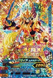 楽天市場】ガンバライジング カード lr エグゼイドの通販