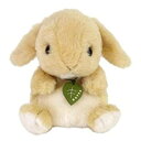 【中古】 サン・アロー potte ぬいぐるみ ロップイヤー K7889
