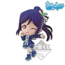 【中古】 C賞 松浦 果南 きゅんキャラ/一番くじ ラブライブ サンシャイン5th