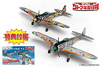 【中古】 プレックス/プラッツ 荒野のコトブキ飛行隊 隼一型 レオナ機&ザラ機仕様 1/144スケール プラモデル KHK144-H3SP