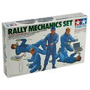 【中古】 タミヤ 1/24 スポーツカーシリーズ ラリーメカニックセット(3)