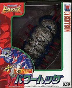 【中古】 トランスフォーマー ビーストウォーズ C-18 インセクトロン柔術家 パワーハッグ