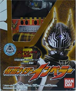 【中古】 ライダーヒーローシリーズ 仮面ライダー インペラー