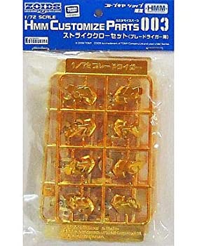 楽天市場】ブレードライガー コトブキヤの通販 楽天市場】ブレードライガー コトブキヤの通販